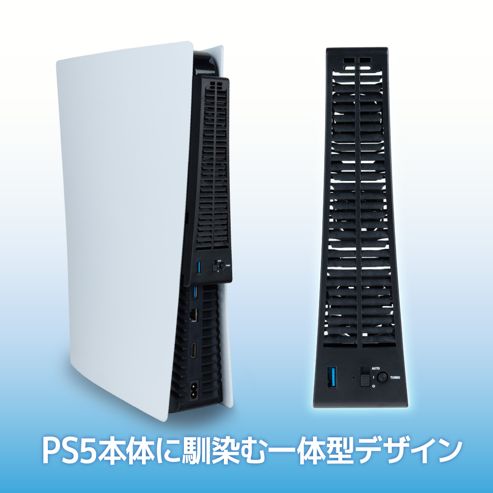 【在庫処分】ElecGear PS5交換用の内部冷却ファン(G12L12MS1A