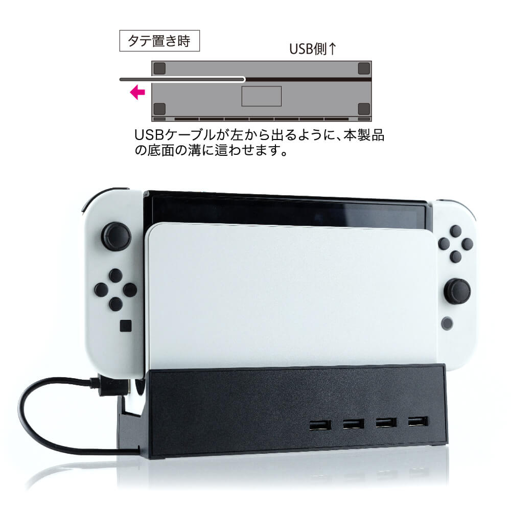 有機ＥＬモニターNintendoSwitch本体、電源アダプタ２点のみ