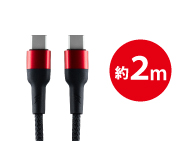 Switch2用 USB Type-C ストロングケーブル 2ｍ(ブラック/レッド)