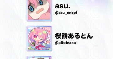 第三期アンサー公認アンバサダーのみなさま