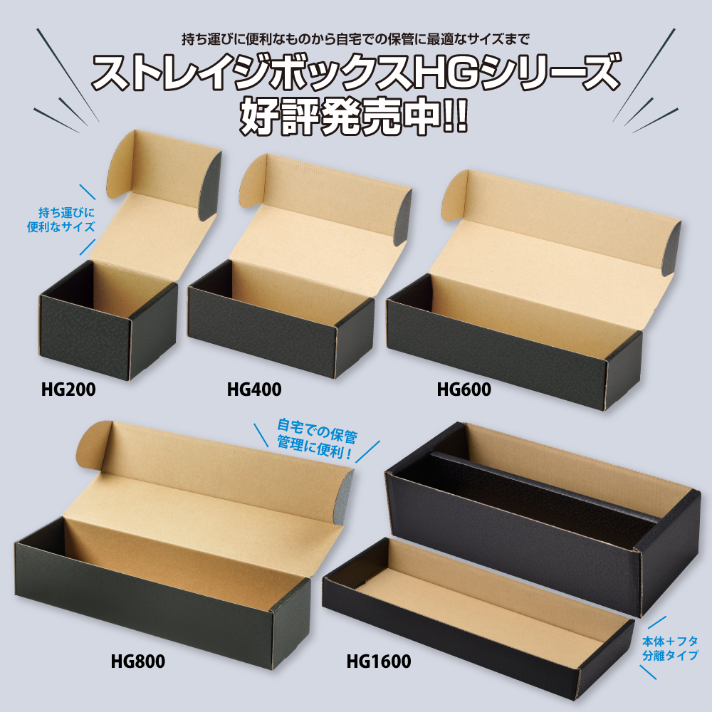 保証書付 【5個セット】トレカ収納用ストレージボックス トレカ5000枚 保証書付 【5個セット】トレカ収納用ストレージボックス トレカ5000枚