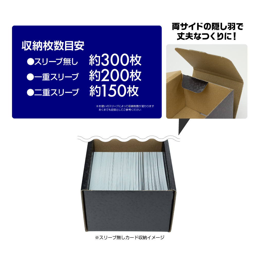 トレーディングカード用 ストレイジボックスHG200 | トレカ（TCG）用 ...