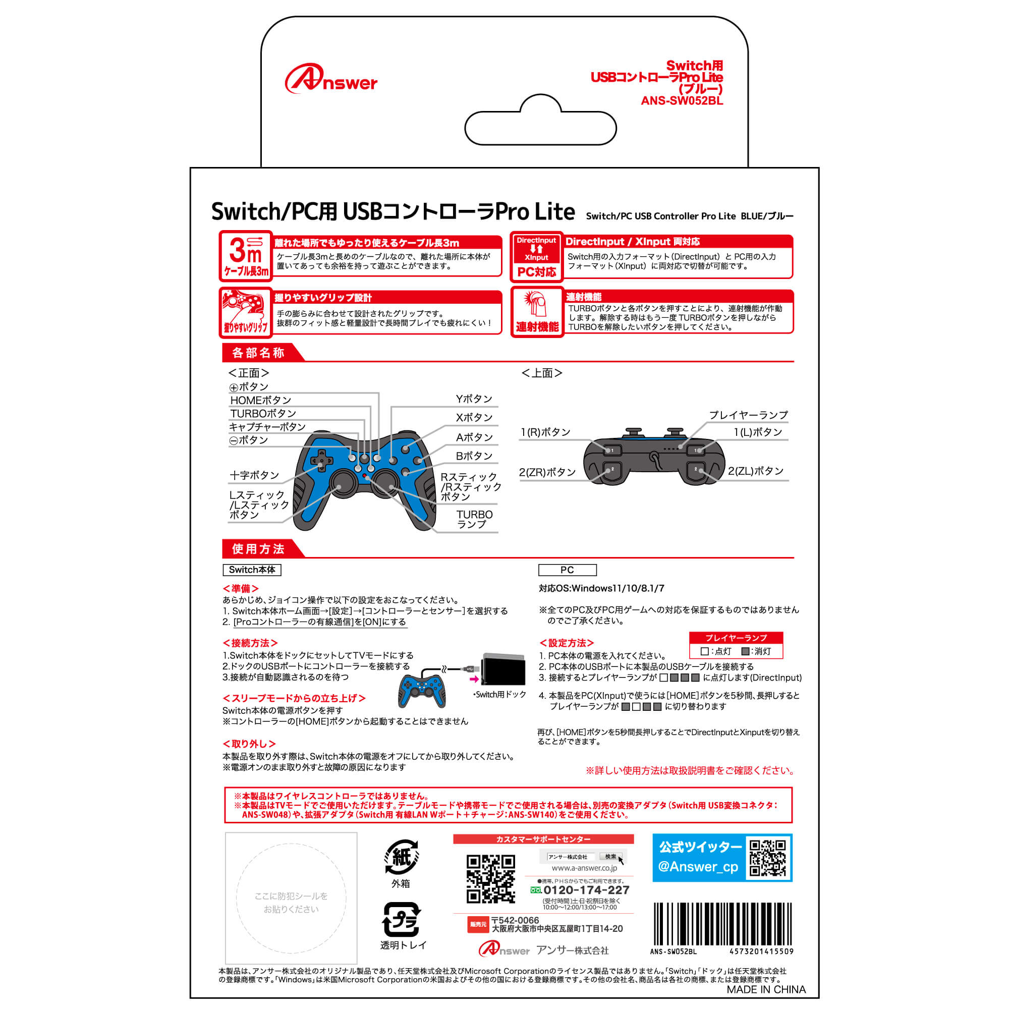 ゲームソフト/ゲーム機本体Nitendo Switch Proコントローラー　★未開封品★　0502