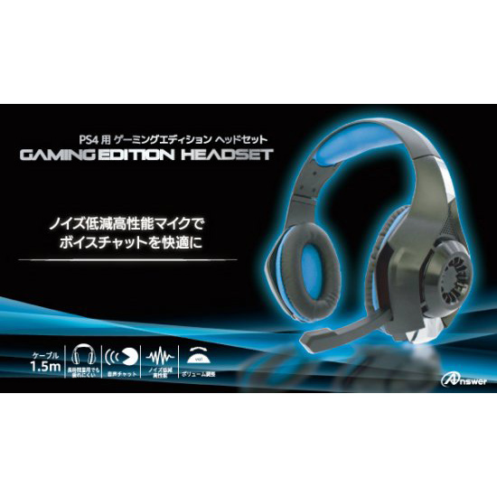 PS4 1100A ヘッドセット R6S 激安セット