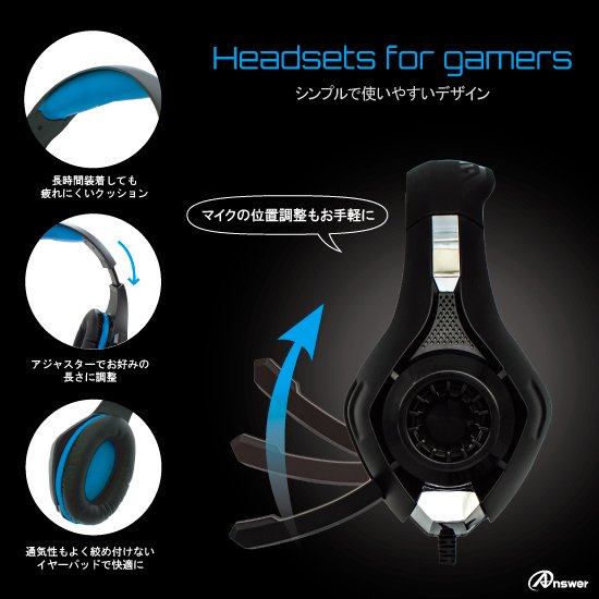 PS4用 ゲーミングエディション ヘッドセット