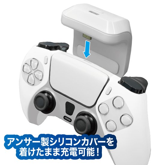 PS5コントローラ用 拡張バッテリー