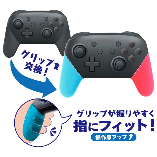 【背面4ボタンリマッピング機能付き】スイッチ プロコントローラー カスタム　純正switch