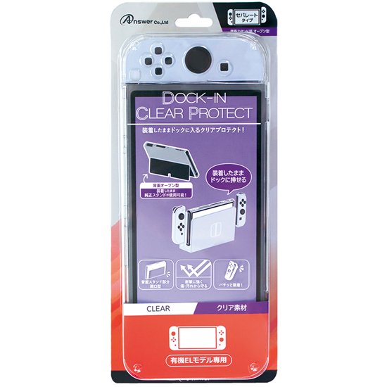 新品 未使用 Nintendo Switchドック 有機ELモデル純正付属品