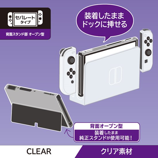 新品 未使用 Nintendo Switchドック 有機ELモデル純正付属品