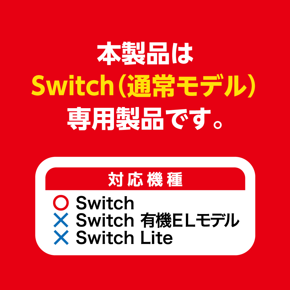 Switchドック用 4ポートUSBハブ ドックスタンド