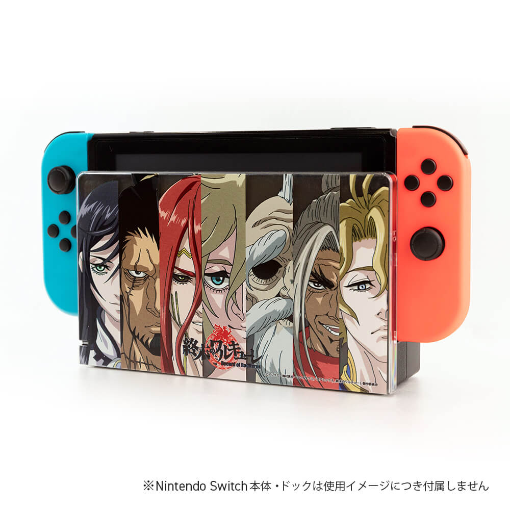 ニンテンドーSwitch 本体とカバー