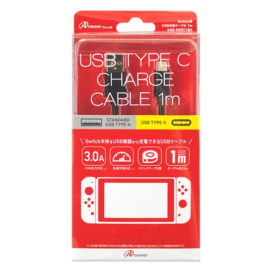 Switch用 USB充電ケーブル 1m | Switch用 周辺機器アクセサリー | 製品 ...