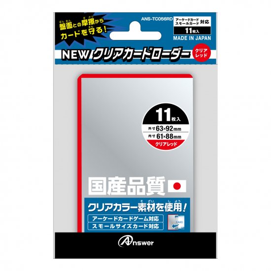 ポケカ 御三家 ar rr9枚セット カードローダー3個台座付き　スリーブ付き