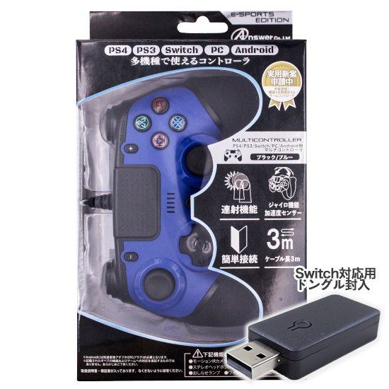 PS4本体＋コントローラー2つ＋周辺機器