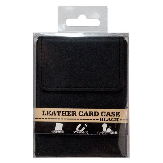 トレーディングカード用レザーカードケース