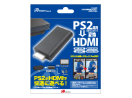 PS2専用 HDMI変換接続コネクター