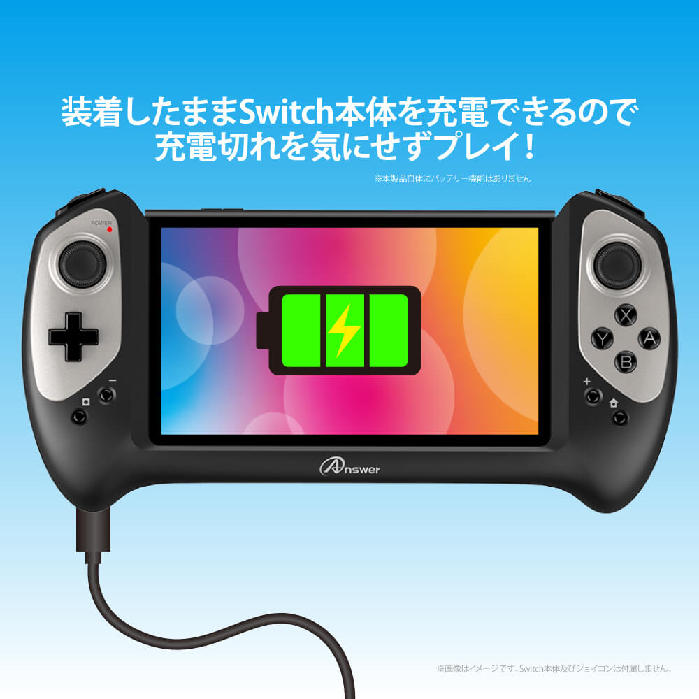 Switch有機ELモデル用 2ndステーションコントローラ | Switch用 周辺 ...