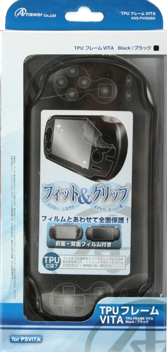 PSVita用 TPUフレーム VITA | PSVita用 周辺機器アクセサリー | 製品