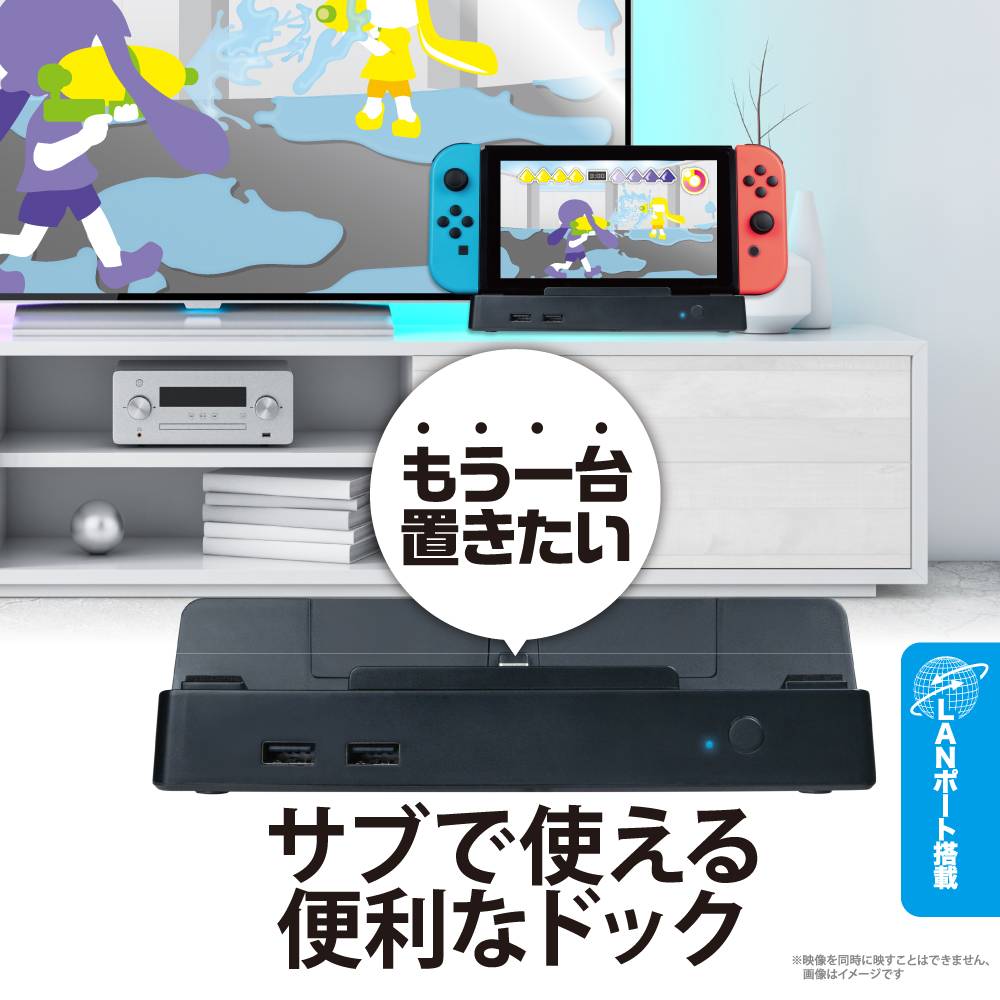 任天堂【ほぼ新品】ドックセット　純正品　有機Switch　ニンテンドースイッチ