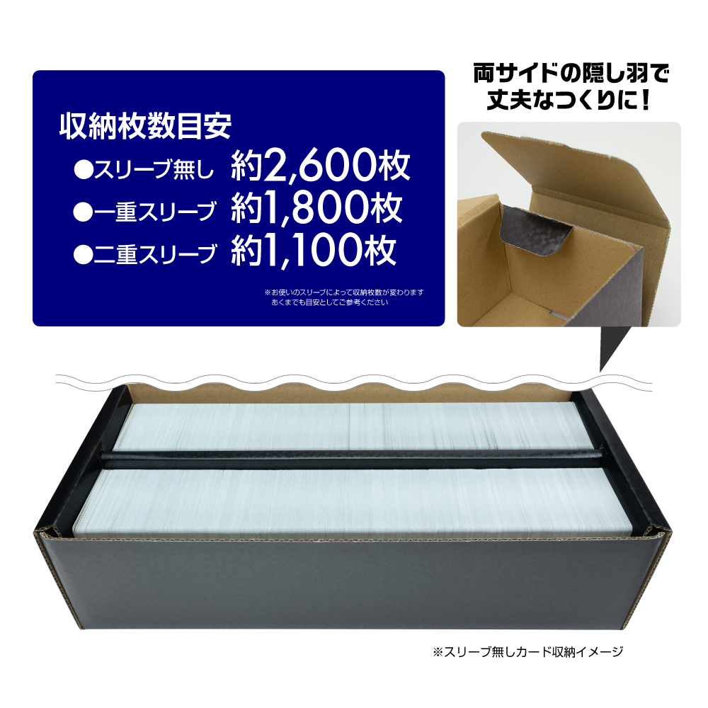 トレカ収納用ストレージボックス トレカ5000枚用 - ヴァイスシュヴァルツ トレカ収納用ストレージボックス トレカ5000枚用 - ヴァイスシュヴァルツ