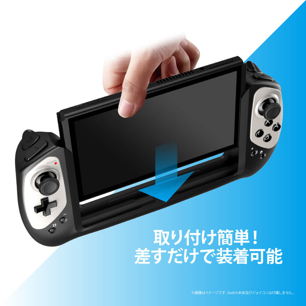 Switch有機ELモデル用 2ndステーションコントローラ | Switch用 周辺