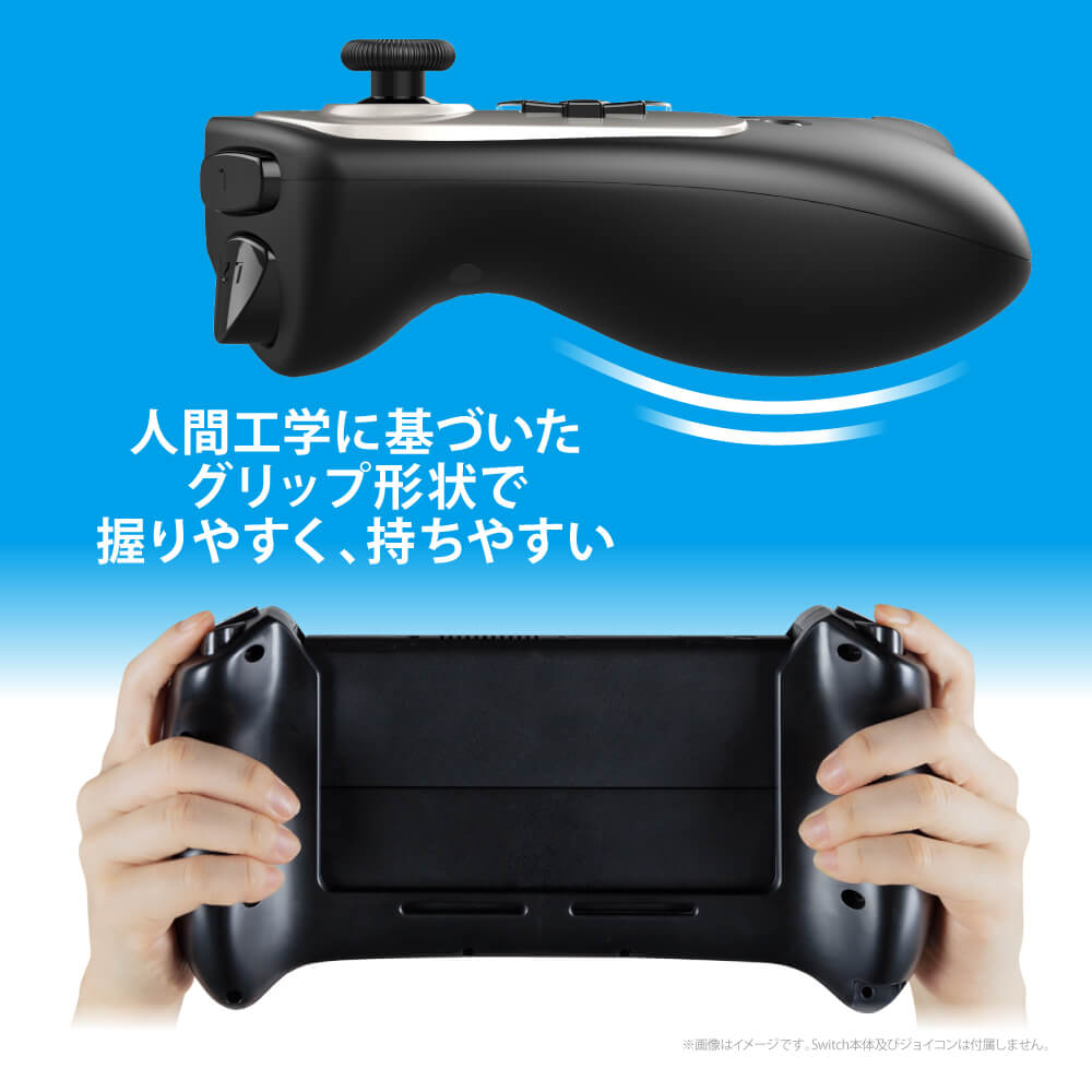 Switch有機ELモデル用 2ndステーションコントローラ | Switch用 周辺