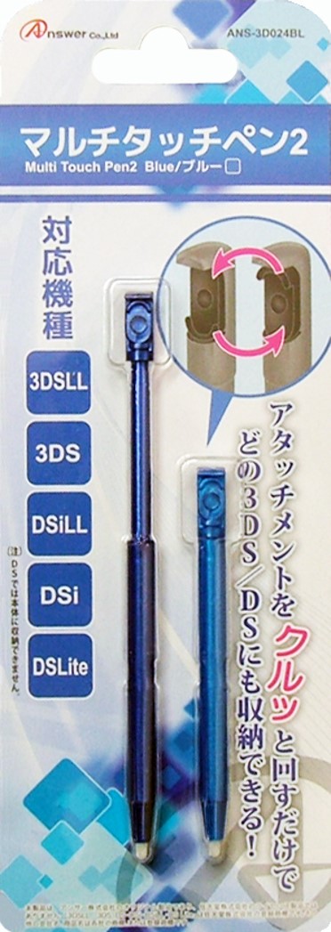 3DSLL／3DS／DSiLL／DSi／DSLite用 マルチタッチペン2