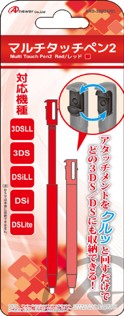 3DSLL／3DS／DSiLL／DSi／DSLite用 マルチタッチペン2