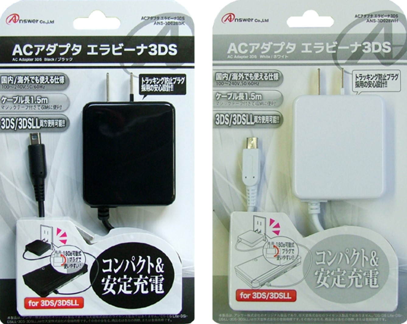 3DS  LL 本体ピンク　ACアダプタ付