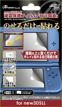 new 3DSLL用 液晶保護フィルム 自己吸着