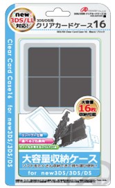 3DS／DS用 クリアカードケース16