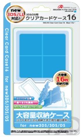 3DS／DS用 クリアカードケース16