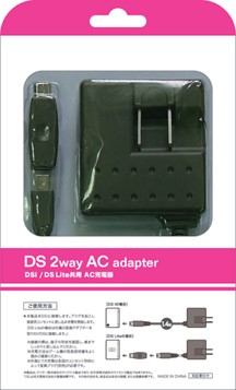 DSi／DSLite用 DS 2way ACアダプタ