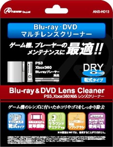 Blu-ray&DVD レンズクリーナー