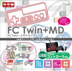 FC Twin+MD