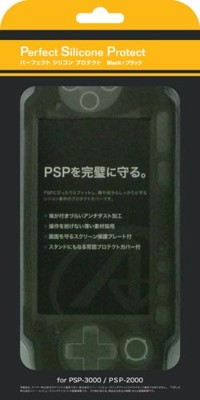 PSP用 パーフェクトシリコンプロテクト