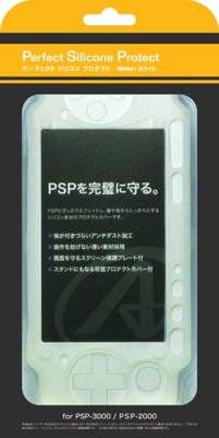 PSP用 パーフェクトシリコンプロテクト