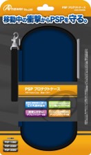 PSP用 プロテクトケース