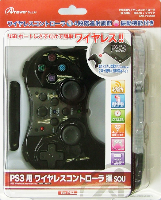 PS3用 ワイヤレスコントローラ 操 -sou-