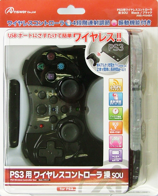 PS3+非正規コントローラ+ウイニングランイレブン2014