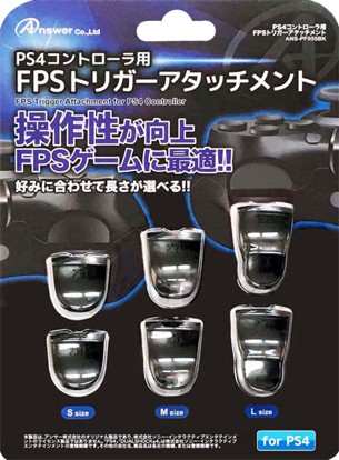 PS4コントローラ用 FPSトリガーアタッチメント