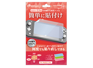 Switch Lite用 液晶保護フィルム 自己吸着