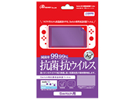 Switch用 抗菌液晶保護フィルム