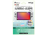 Switch有機ELモデル用 液晶保護フィルム 高精細