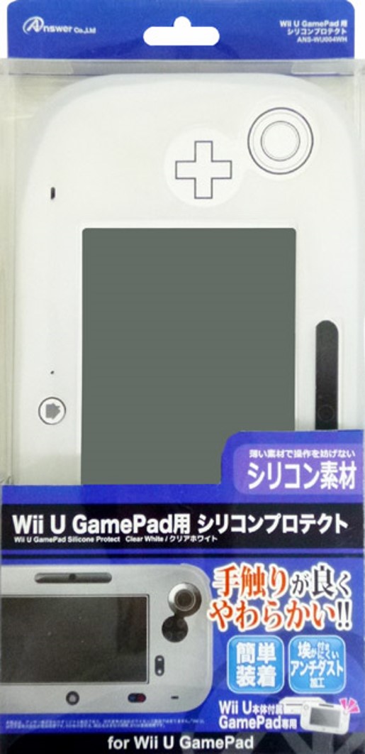 Wii U GamePad用 シリコンプロテクト