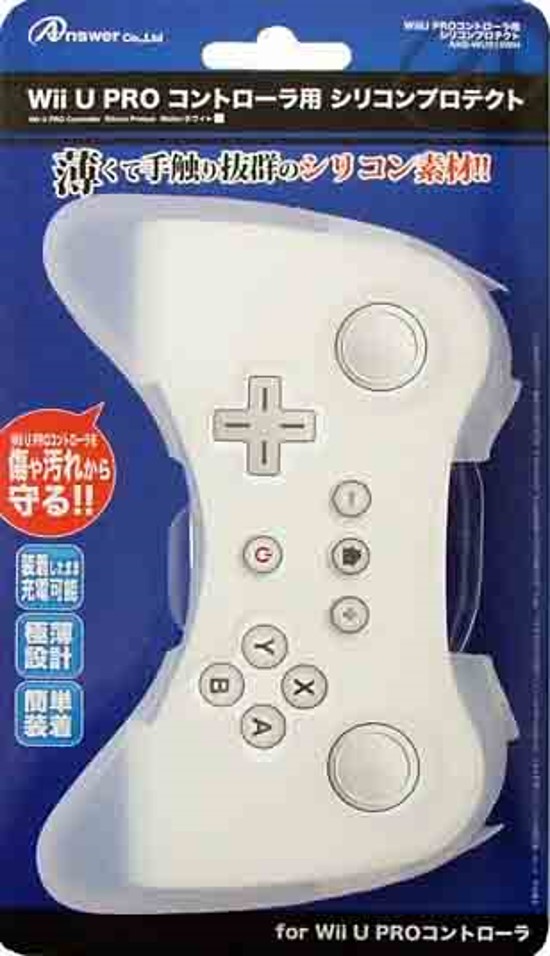 Wii U PRO コントローラ用 シリコンプロテクト