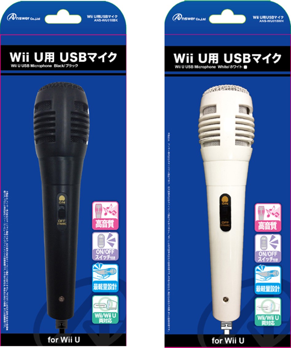 Wii U用 USBマイク