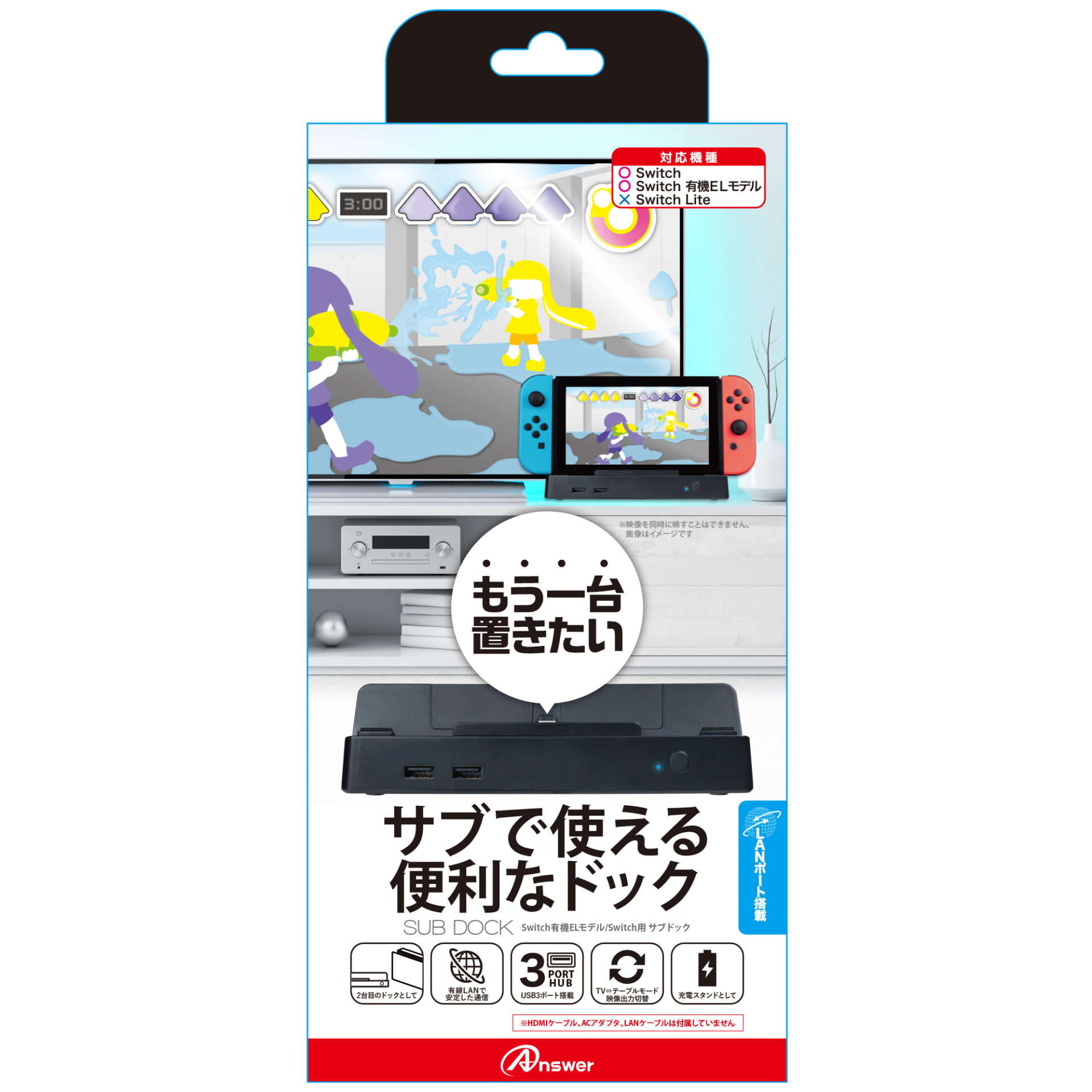 Switch有機ELモデル/Switch用 サブドック | Switch用 周辺機器 