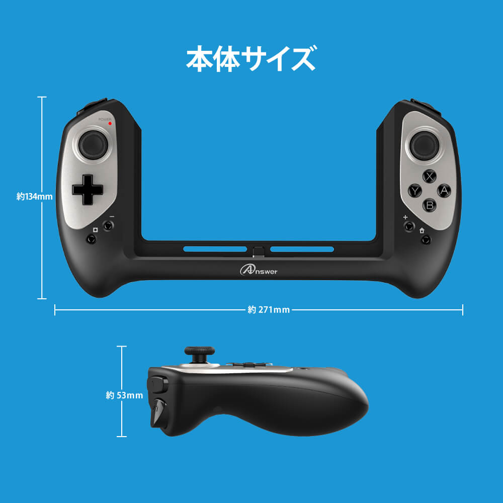 Switch有機ELモデル用 2ndステーションコントローラ | Switch用 周辺