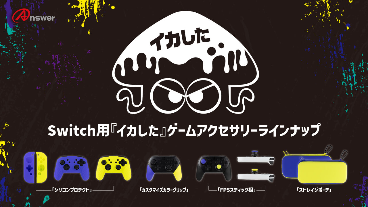 アンサー株式会社 ゲーム周辺機器 トレカスリーブならanswer